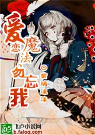 深度交流,尽在大大甜梨和什么放一起不爱坏